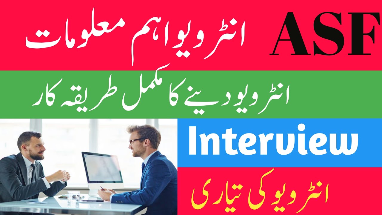 ASF interview complete information || ASF interview most important question  || Job zone 98