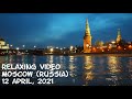 Relaxing video: the Moscow Kremlin (Russia)/ sounds of the evening city/river boats/ASMR/ Enjoy