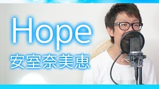 ワンピースオープニング Hope 安室奈美恵 Covered By Takashi One Piece Youtube