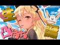 【誕生日凸待ち】 年に一度の凸待ち!【不知火フレア/ホロライブ】