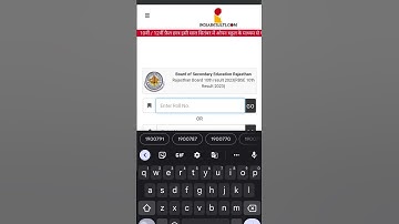 My 10th result 2023  RBSE 10th result #cbse #rbse #results #10th #Rajasthan