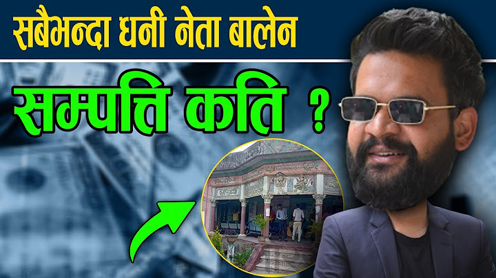 बालेन शाहको सम्पत्ति कति ? Balen Shah Net Worth, Income, Salary