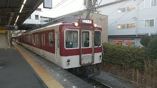 近鉄8600系X61+1249系VE50編成の普通京都行き 新田辺駅