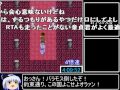 コメ付き FC版DQ3RTA 5時間22分17秒 Part7/9 sm19352584