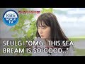 Seulgi "Isn't it perfectly seasoned?!" [Battle Trip/2018.08.26]