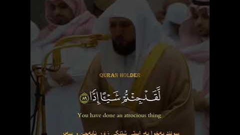 وقالوا اخذ الرحمن ولدا / تلاوة مبكية للقارئ الشيخ ماهر المعيقلي سورة مريم ، حالات واتس اب