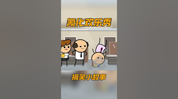 氰化歡樂秀：總統的飛天小帽，實現了全員移民（移民上集）#動漫 #動漫推薦 #搞笑 #氰化歡樂秀