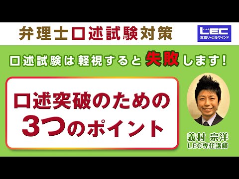 LEC東京リーガルマインド 弁理士 2022 四法横断攻略講座 Part1〜3 テキスト 2022年合格目標 計3冊 048M4D LEC東京リーガルマインド 弁理士 2022 四法横断攻略講座 Part1