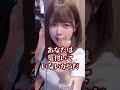【数学科】パチンコの確率について