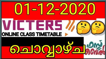 Kite Victers Timetable 01-12-2020-TUESDAY |Kite Victers Channel Time table Tomorrow|Time table