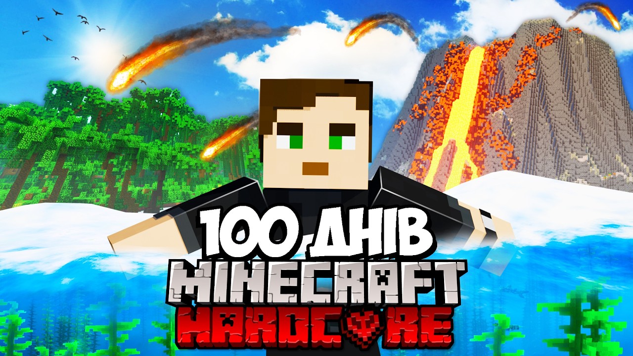 Я прожив 100 днів на ТРОПІЧНИХ ОСТРОВАХ в Minecraft Hardcore