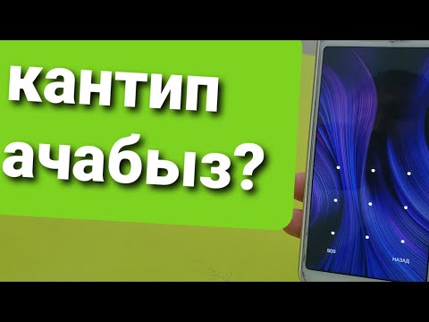 Video: Skypeка кирүүнүн 6 жолу