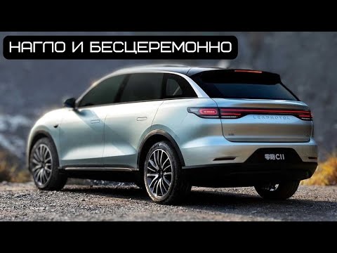 Leapmotor громит конкурентов. Новый супер - гибрид, который все так любят #тестдрайв #авто #обзор