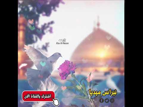 علي غالي علي احمد الدريعي  اوديو انشودة جميلة للامام علي ع بمناسبة المولد الشريف