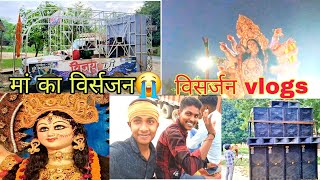 मां दुर्गा जी की विसर्जन😢 😭video #visarajan video Thanagddi #Vinay dj vlogs #murti visarajan video 😭