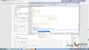 python基础教程第01章之第6课(基础数据类型初始)