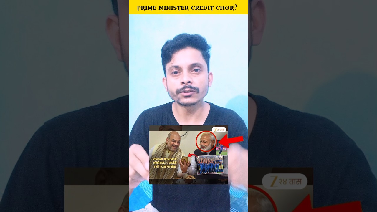 Modi Takes Credit for Everything: From World Cup Loss to Asia Cup Win! 😂 