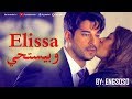 وبيستحي   اليسا   كمال ونيهان   حب أعمي نجومي