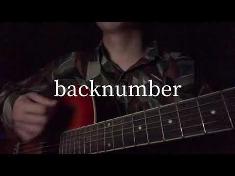 エンディング backnumber Cover.ふーか