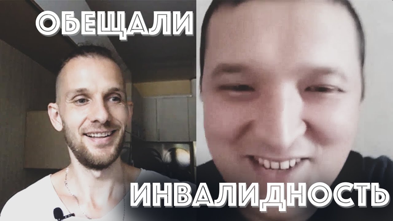 Ревматоидный артрит | Предлагали инвалидную коляску