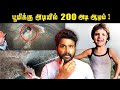   200        saravanan decodes