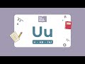 What sound does the letter u make?