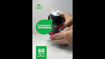 ЛОПУХ корень для желудка, кишечника, лимфы, 60 капсул