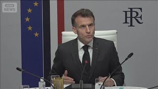 「我々は戦争当事者ではない」　仏大統領がホルムズ海峡への現時点での艦艇派遣を否定(2026年3月18日)