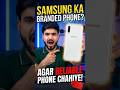 Best Brand Phone Under 15000? 🤔 Samsung M70 Review! #shorts #ytshorts