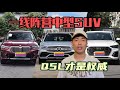 GLC车主开完奥迪Q5L肠子已悔青 当初就不该为了面子选奔驰 GLC车主开完奥迪Q5L肠子已悔青 当初就不该为了面子选奔驰