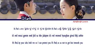 It's Red(박다울) - (ID:Earth) | Bloody Heart OST Part. 3