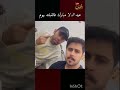 عيد الـ لا مبارك عالقبلنه بيوم شيعة علي لايك اشتراك اكسبلور حسينيات يافاطمه الله العراق فاقد