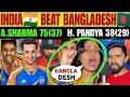 INDIA BEAT BANGLADESH, ABHISHEK SHARMA AGAIN 50, PAKISTANI PUBLIC REACTION, REAL ENTERTAINMENT TV