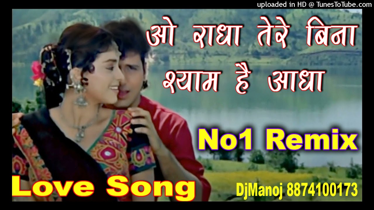 O Radha Tere Bina Tera Shyam Hai Aadha Hard Dholki Remix By DjManoj Kanera 8874100173