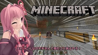 ゲーム実況動画検索サイト ゲーム実況東京 マインクラフトの動画一覧