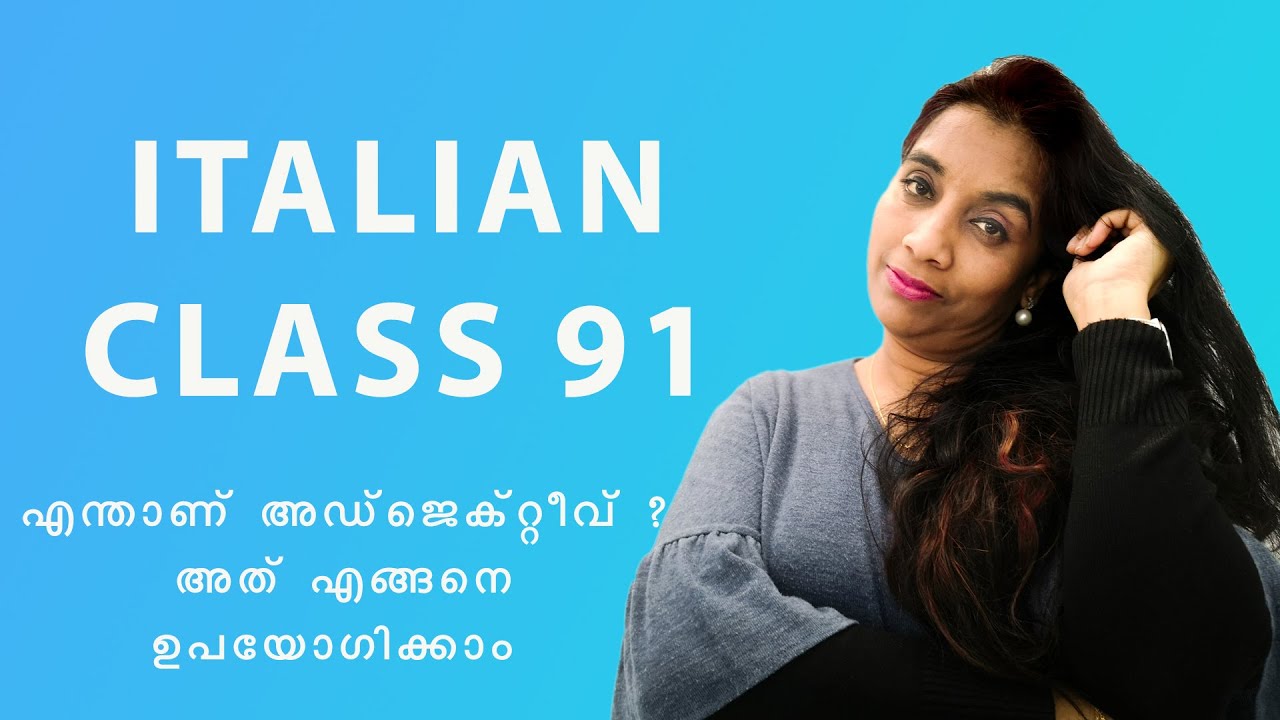italian-malayalam-grammar-class-91-what-is-adjective-and-how-to-use