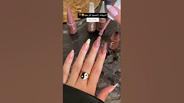 الاضافر يلي تحبها كل بنات Nails مناكير Lailagamil لاتنسوا الاشتراك في القناة وتفعيل الجرس 