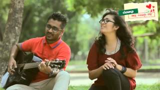 Video thumbnail of ""Tomar Amar Golpo" | Closeup Kache Ashar Shahoshi Golpo 2015"