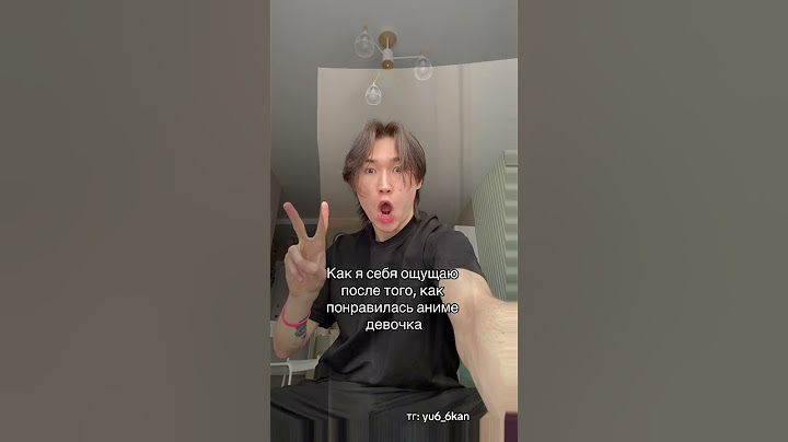 Я скуф 🙂 #юкан ❗️ПОДПИШИСЬ❗️