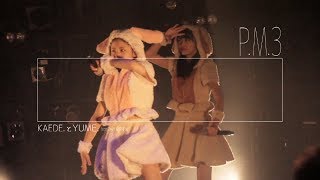 KAEDE.とYUME. from Devil ANTHEM. /「P.M.3」official audio
