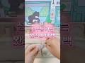 성수동 가는 왓츠인마이백