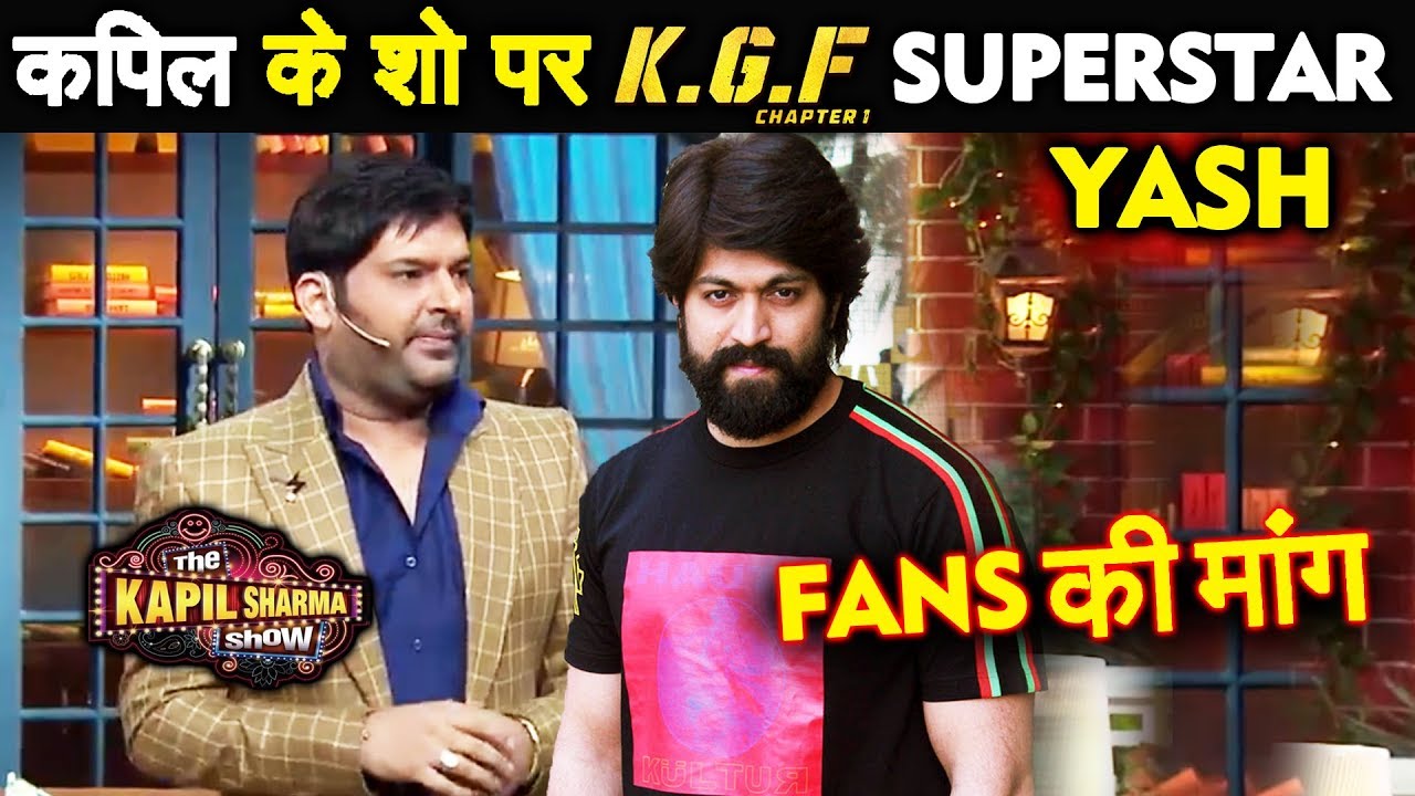 The Kapil Sharma Show पर KGF Superstar Yash | Fans की बढ़ती मांग - YouTube
