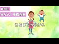 練馬区赤ちゃん準備教室　出産までのながれ