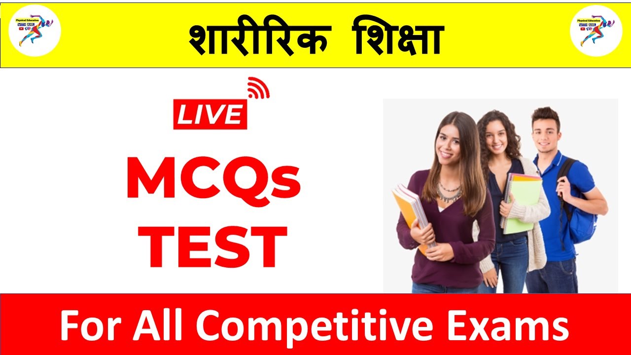 PHYSICAL EDUCATION MCQS TEST FOR DSSSB UPTGT YouTube physical-education-mcqs-test-for-dsssb-uptgt-youtube