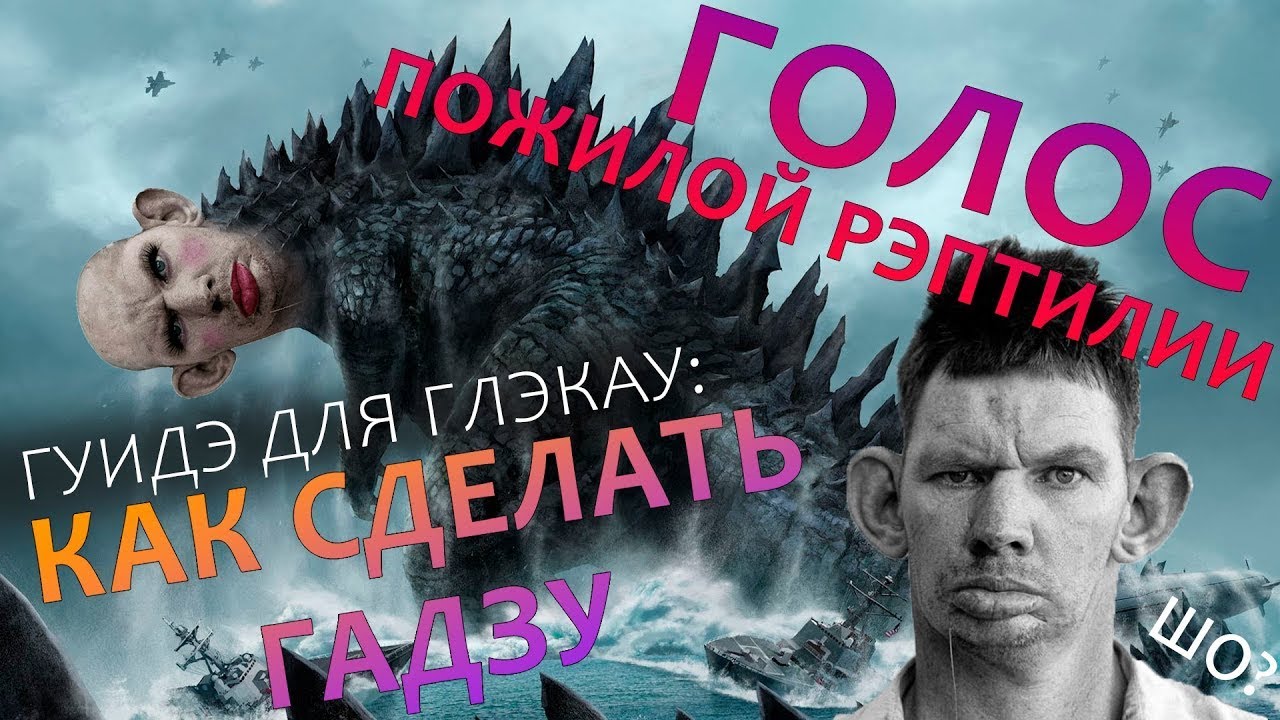 Голосовая маска NT200 (DIY) Voice Changer. Гадзометер - YouTube