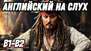 Смекаешь? Learn English With Pirates Of The Caribbean. Скажи Да Просмотру Фильмов В Оригинале