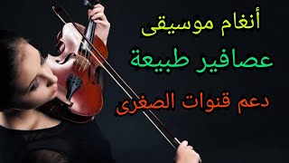 جولة ممتعة  في الحديقة  الحيوانات 