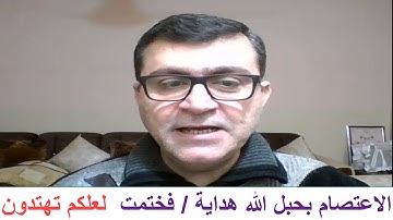 ضبط مواضع ( كذلك يبين الله لكم آياته ) #ضبط_من_نوع_جديد