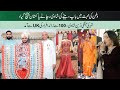Watan Ki Mohabbat Main Bap Bate Ki Shadi Rachanay Pakistan Pahunch Giya Shahar Ki Mahangi Shadi Watan Ki Mohabbat Main Bap Bate Ki Shadi Rachanay Pakistan Pahunch Giya Shahar Ki Mahangi Shadi