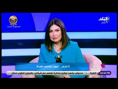 كل ما تريد معرفته عن اليوم العالمي للمرأة